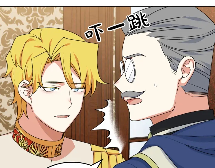 第88话 谁有帝王之才？36