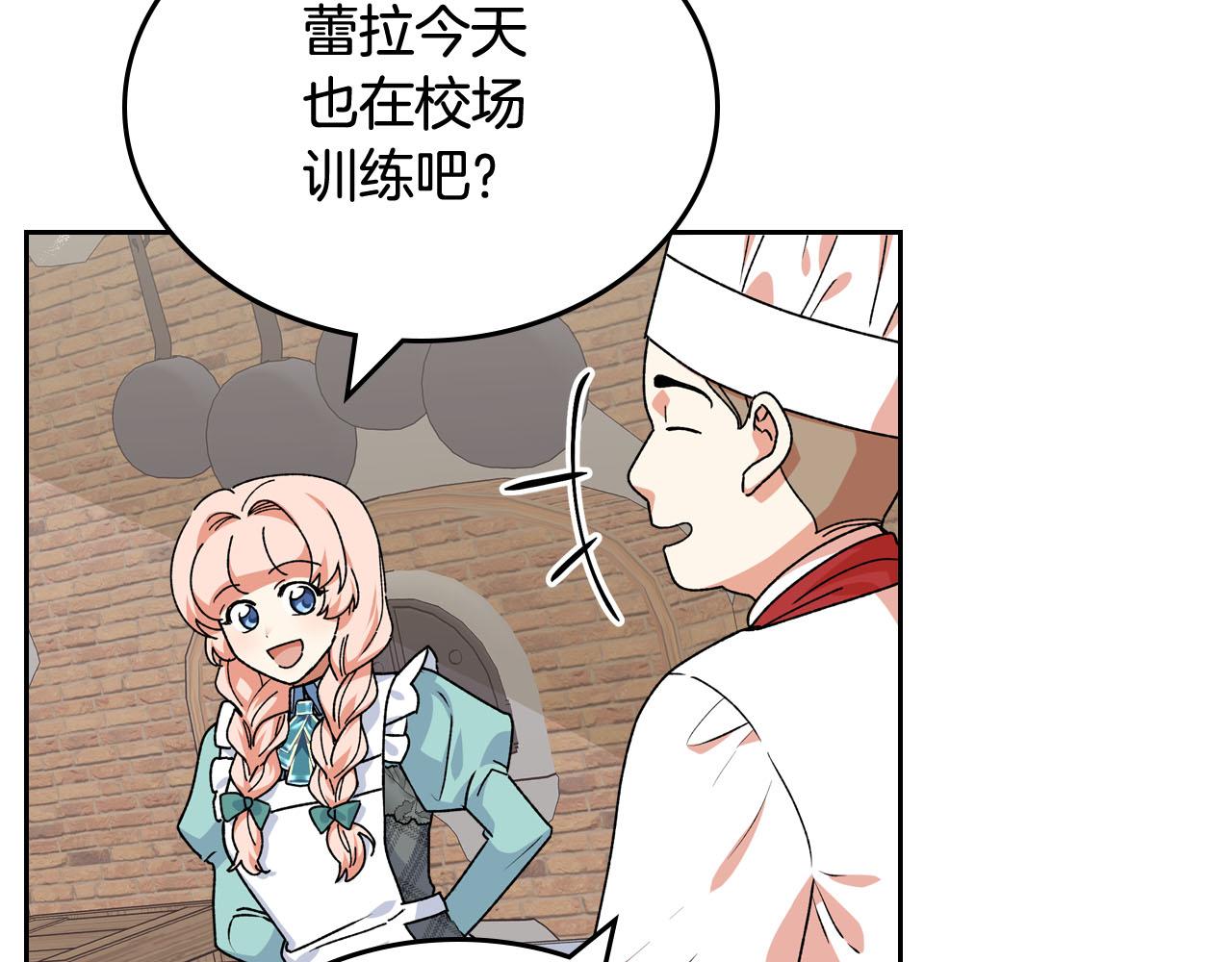 第68话 发生改变45
