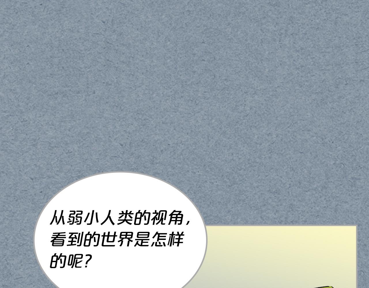 第106话 龙的转变40