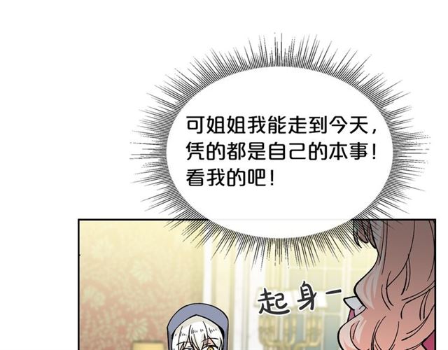第17话 教训16