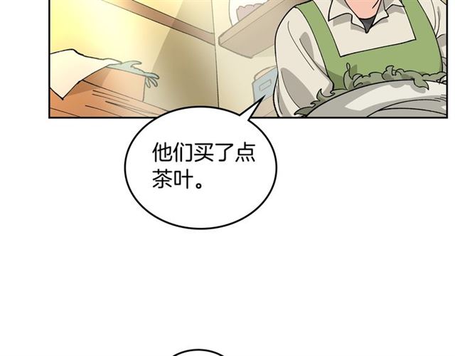 第13话 英雄救美？65