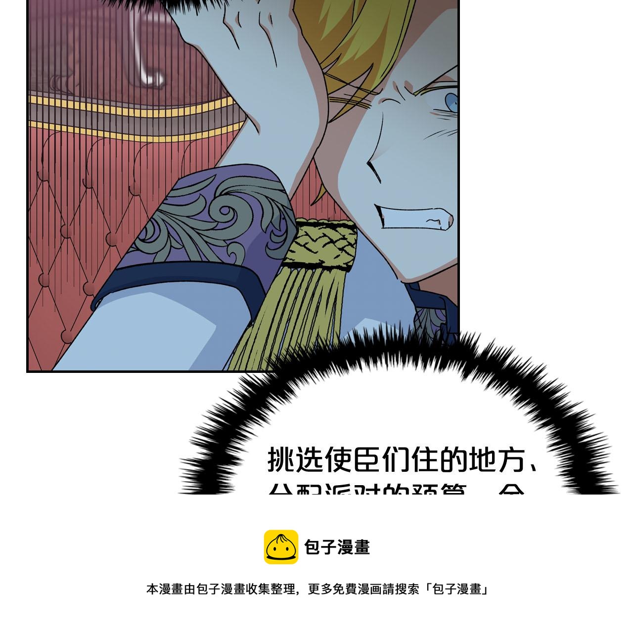 第72话 爱是什么？98