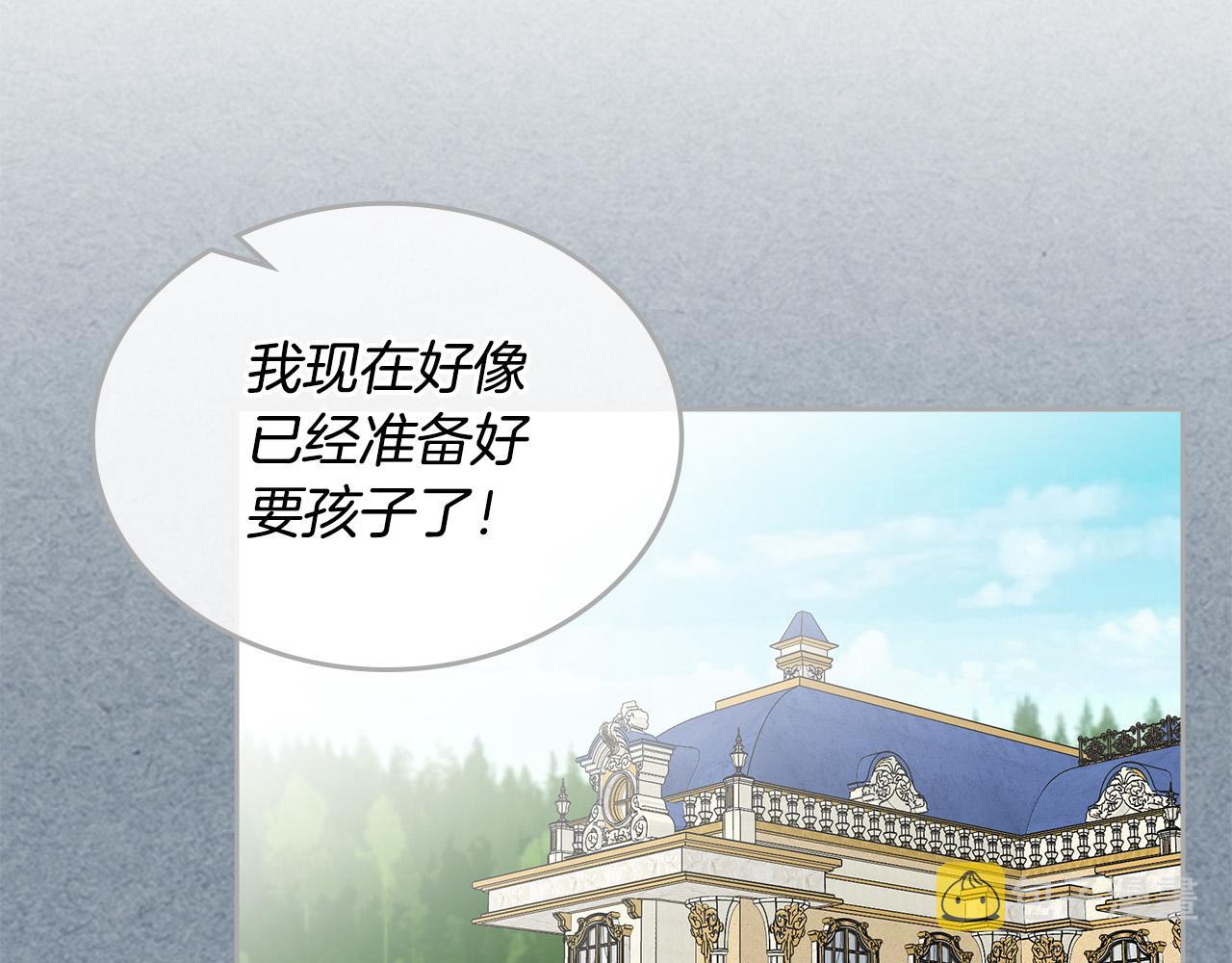 完结篇 被爱的幸福15