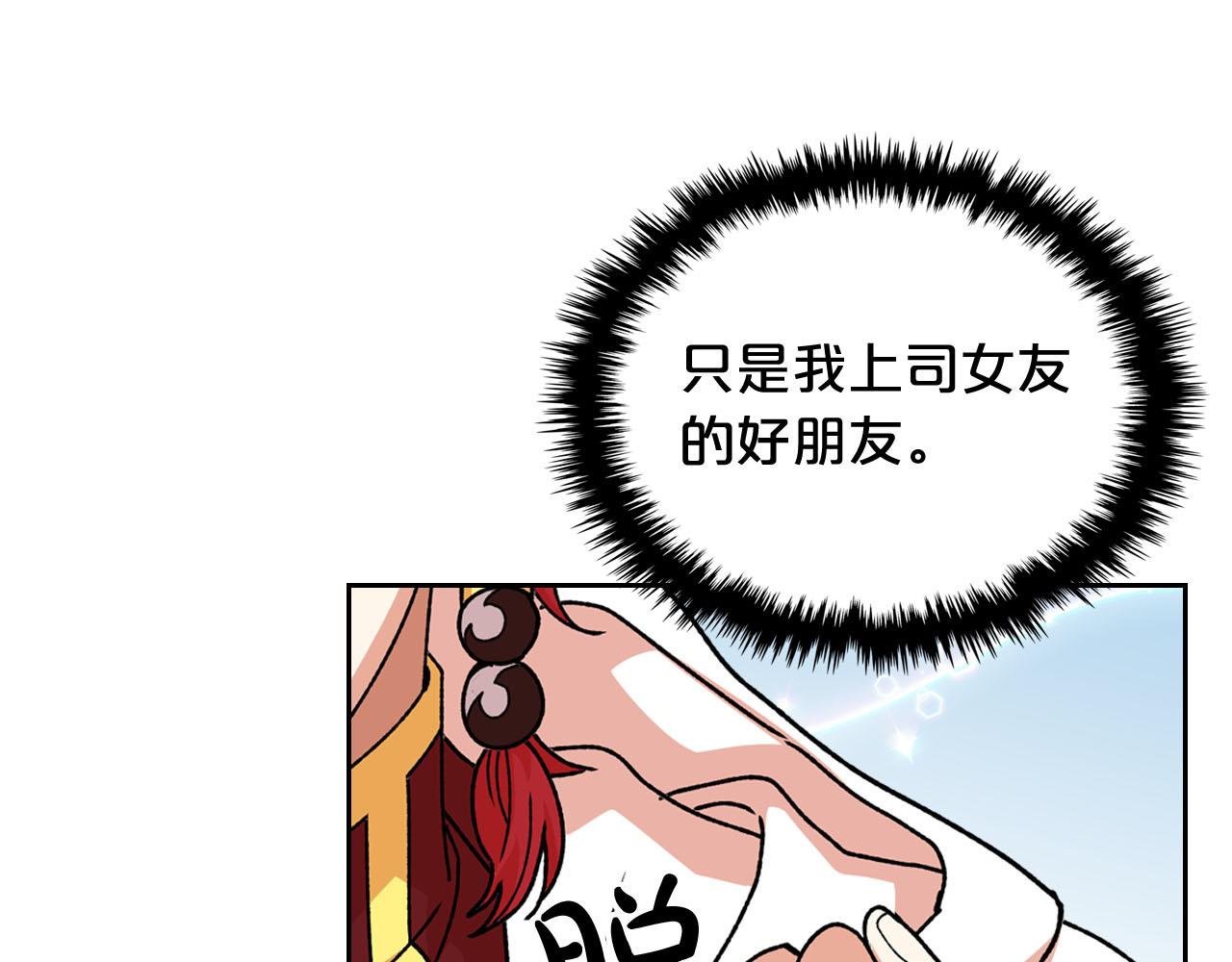 第75话 携手前行38