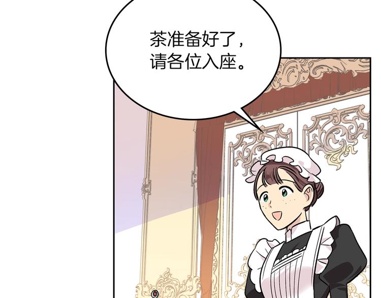 第3话 改变阵营123