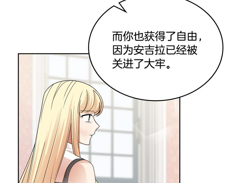 第97话 人证143