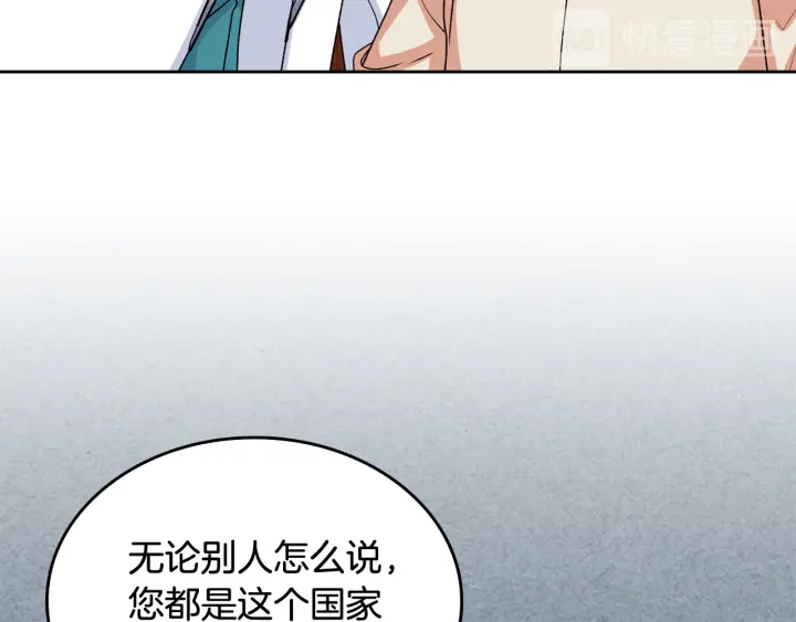 第88话 谁有帝王之才？63