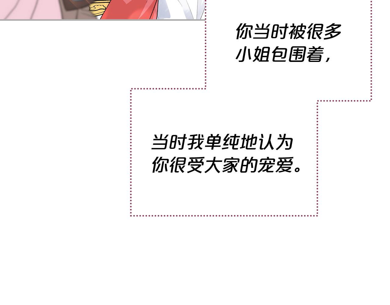 完结篇 真的很幸福！9