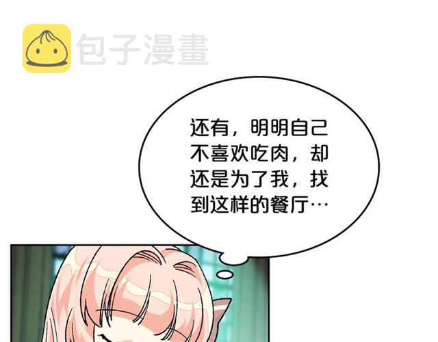 第24话 安慰59