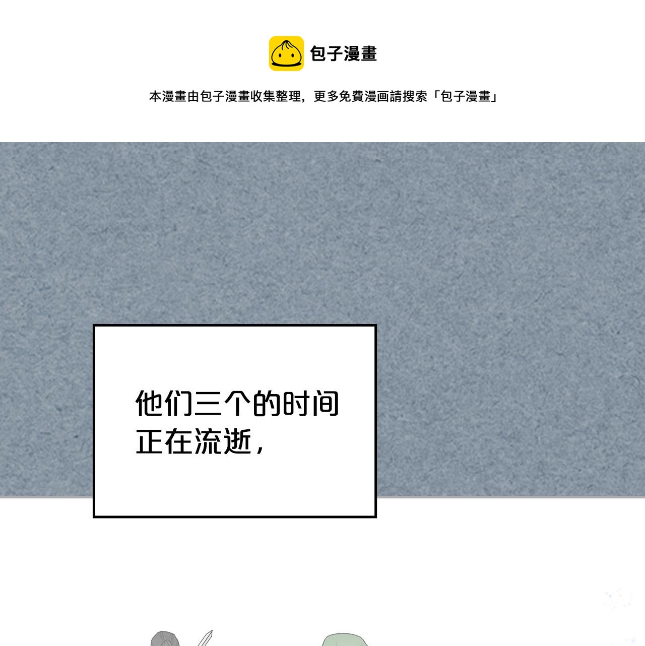 完结篇 被爱的幸福30