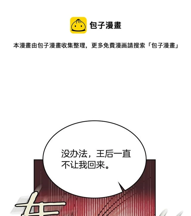 第12话 为了你80