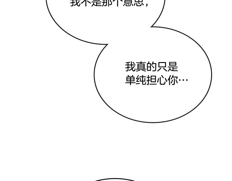 第89话 可爱魅力无人挡～124