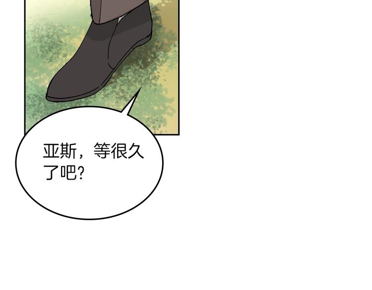 第4话 成为闺蜜的理由60