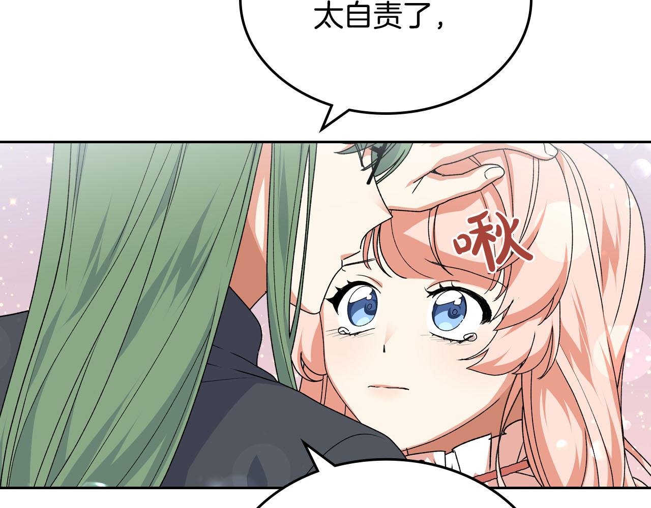 第66话 安慰37