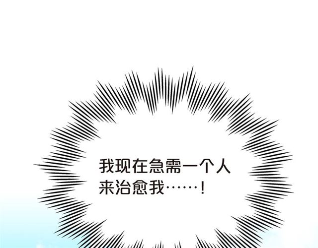 第20话 莉莉丝的邀约85