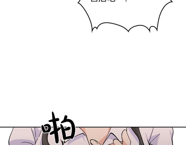 第18话 闺蜜的请求9