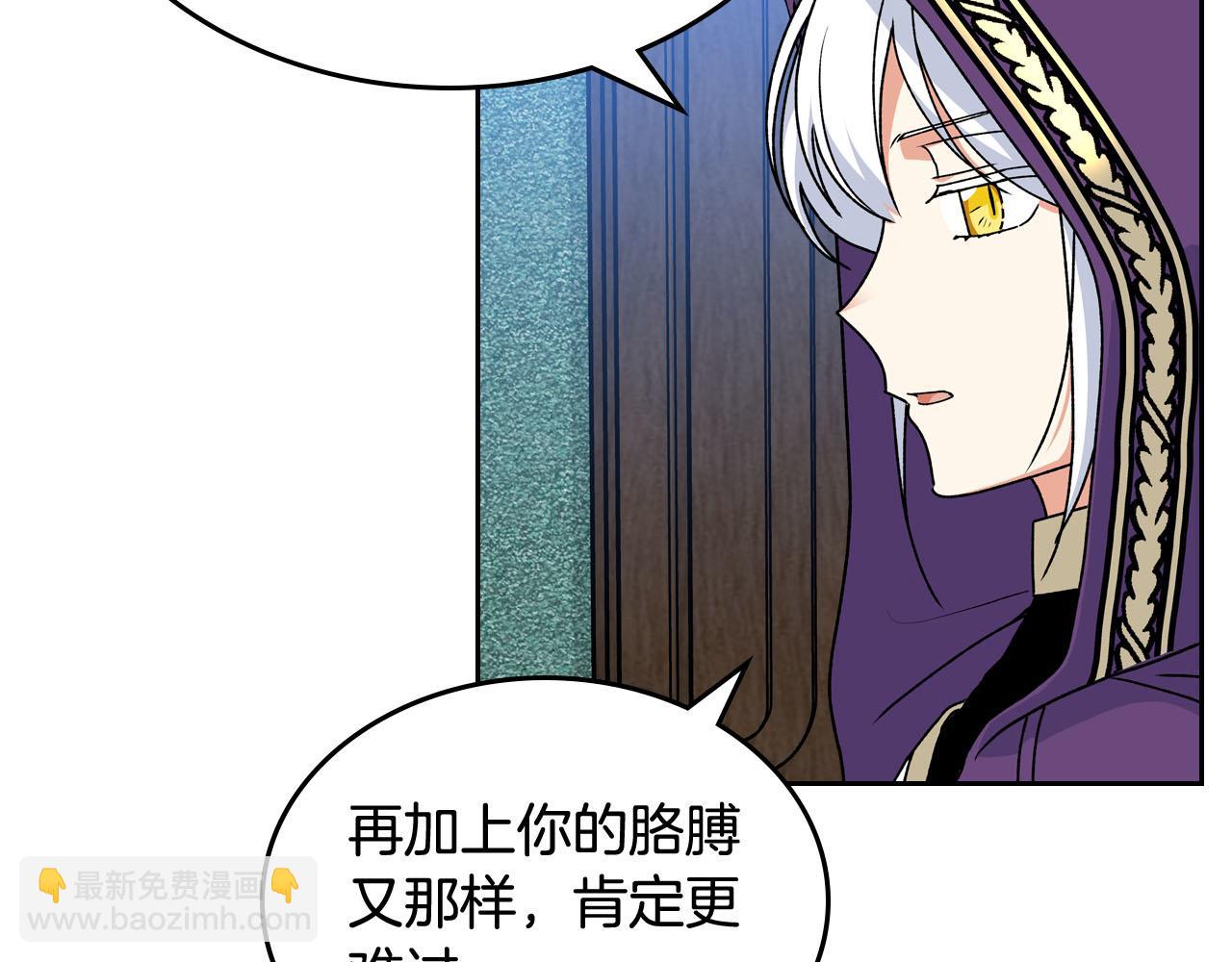 第67话 莫名的情愫28