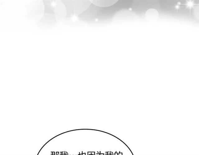第24话 安慰33