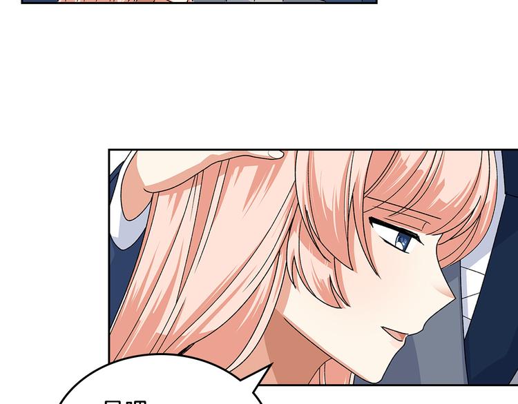第92话 听话的傀儡17