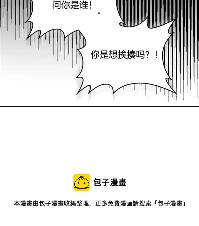 第17话 教训130