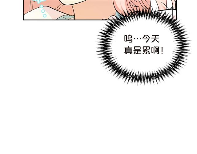 第20话 莉莉丝的邀约84