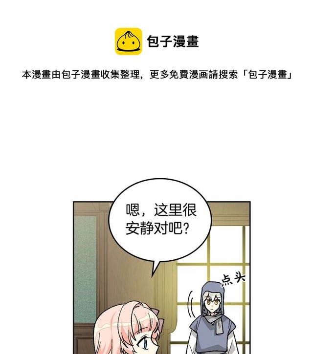 第24话 安慰130