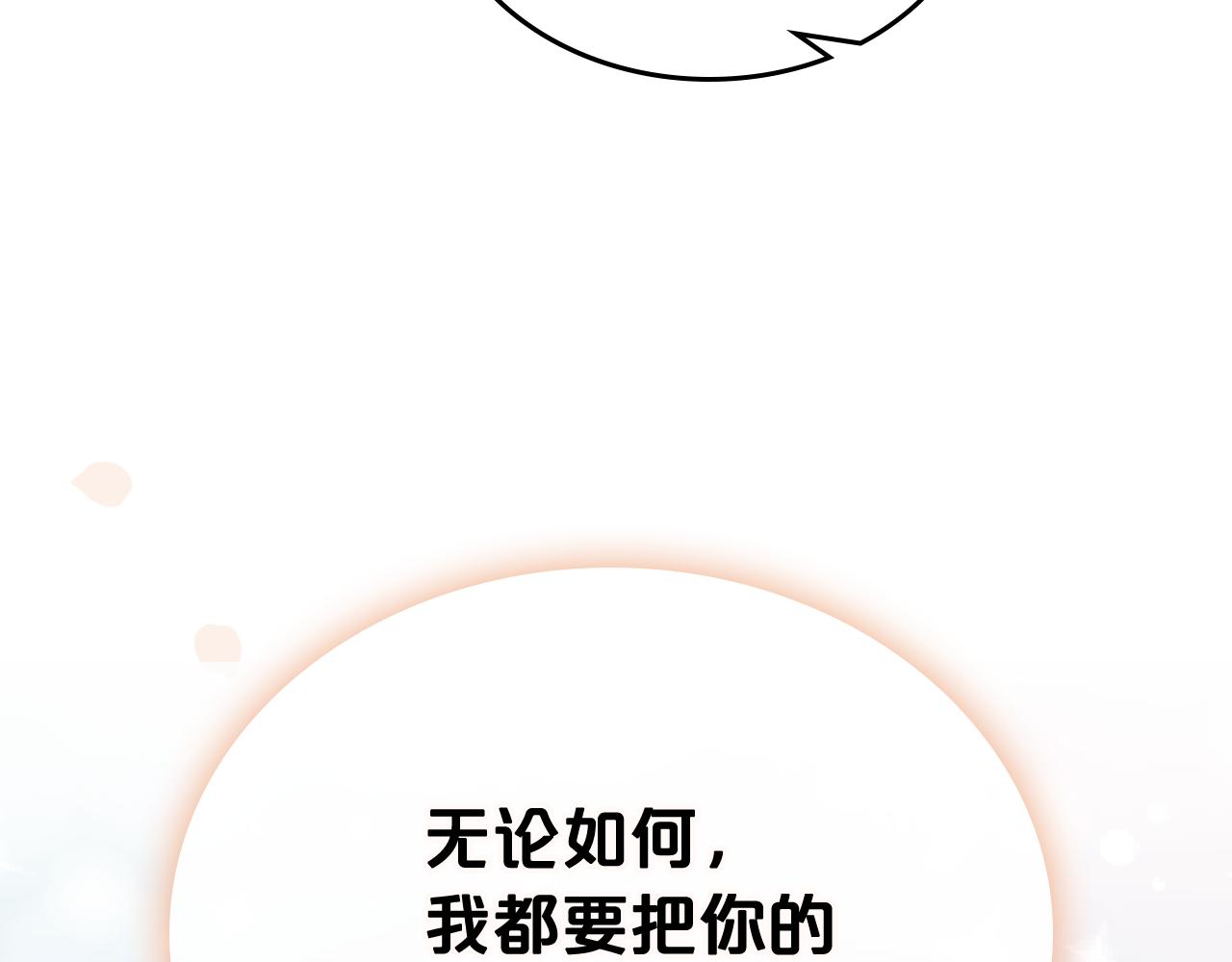 第74话 爱的意义106