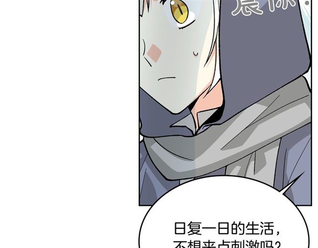 第14话 要被杀了！32