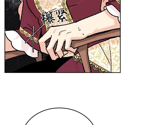 第21话 被欺负的皇子124