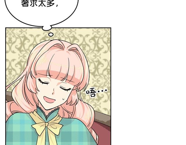 第9话 那条龙131