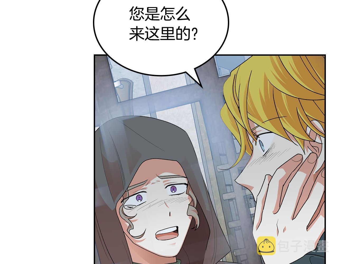 第102话 权力的祭品7