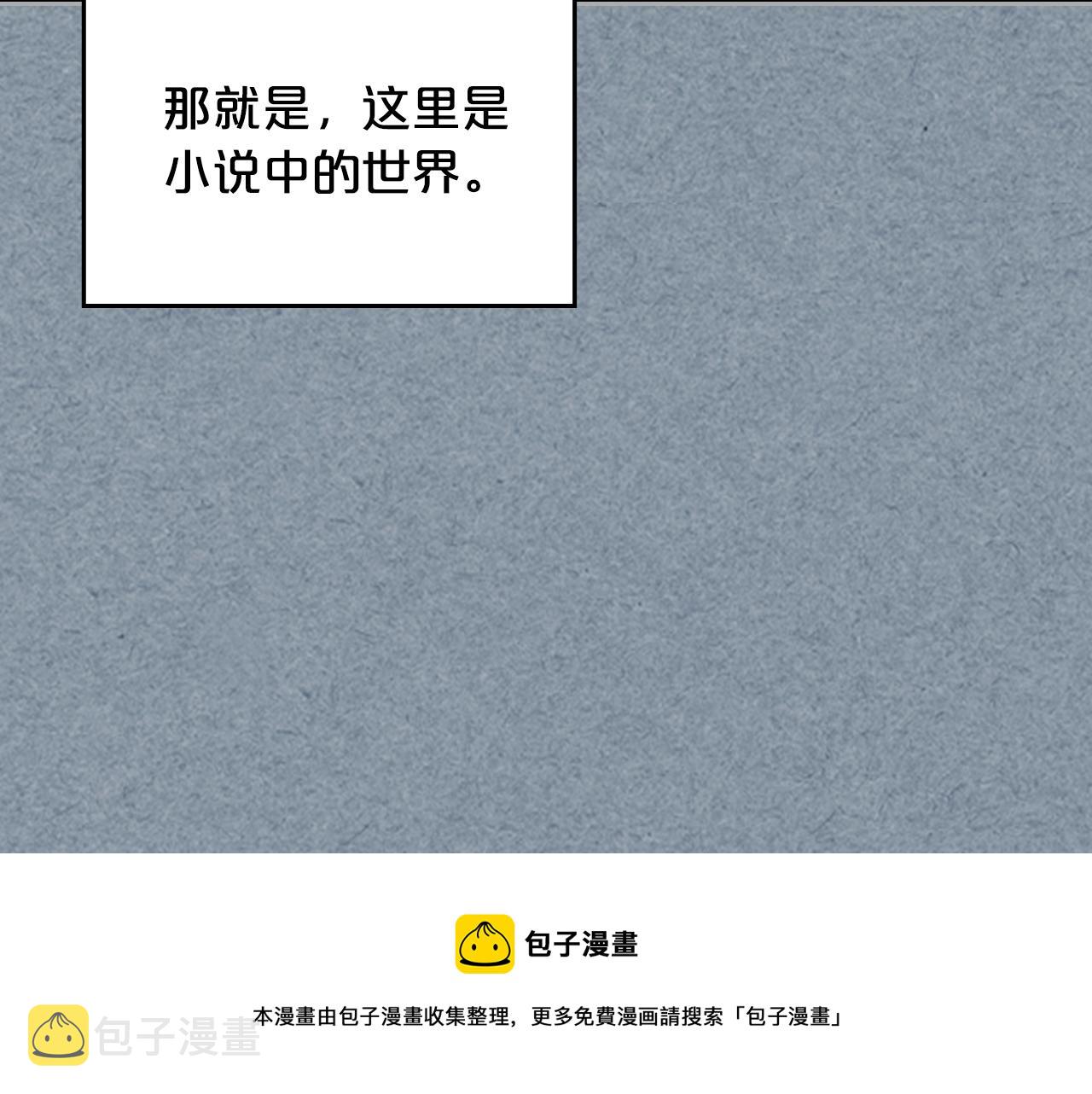 第113话 利用40