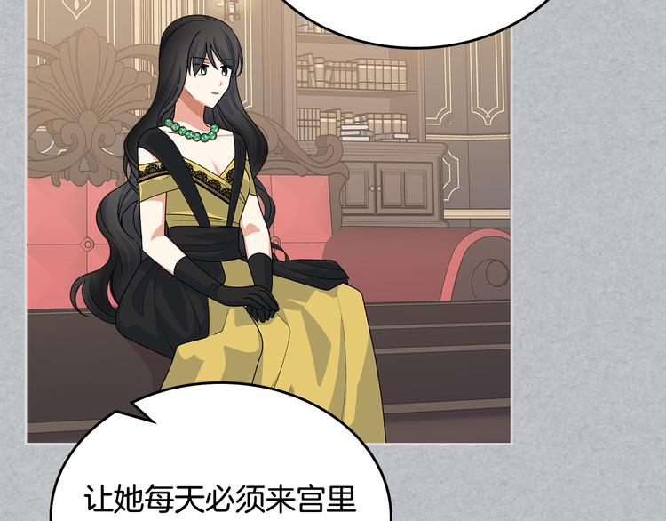 第96话 “女王”归来！65