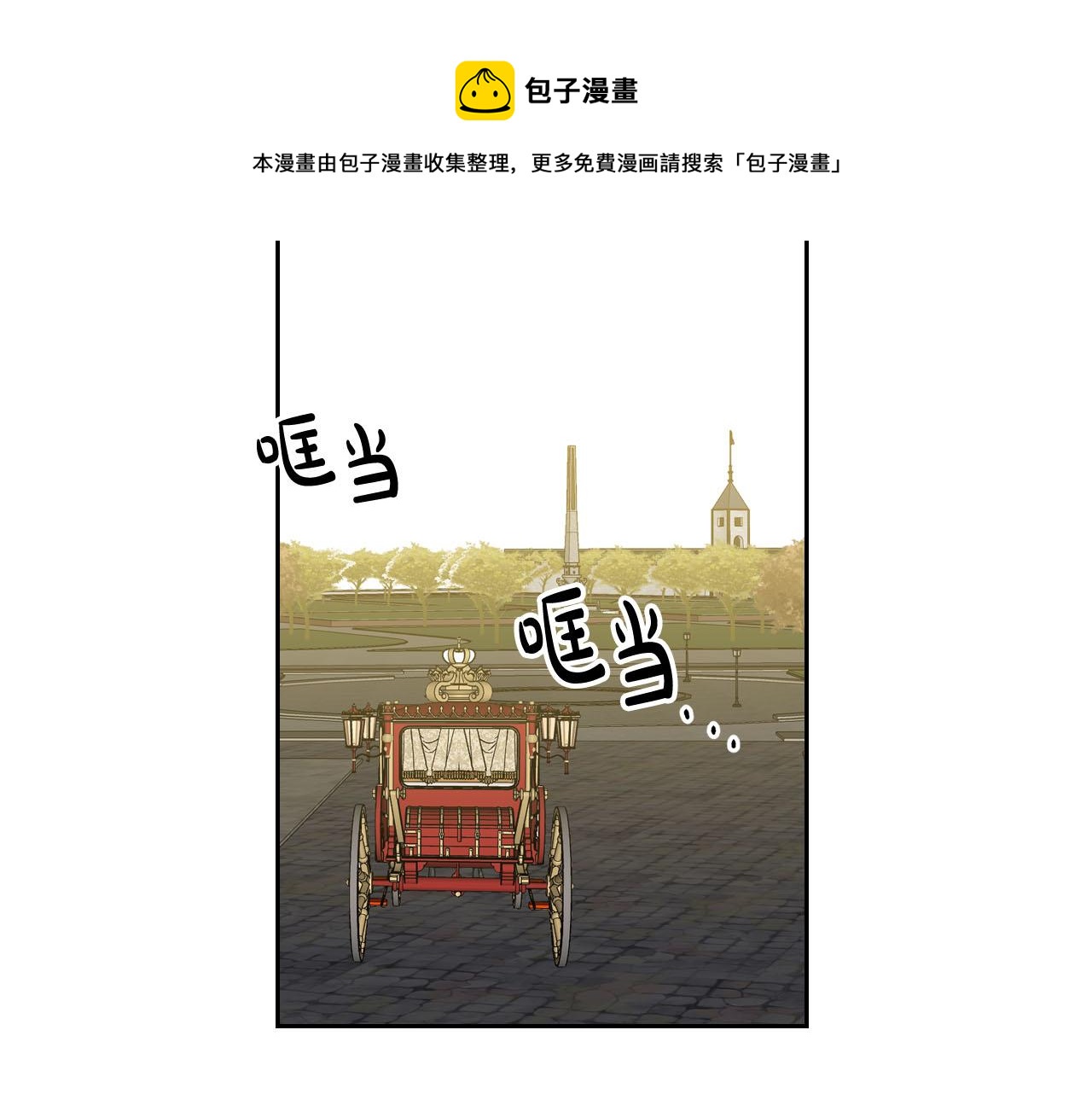 第76话 想变强的原因98