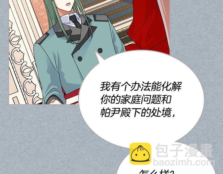 第98话 真相大白109