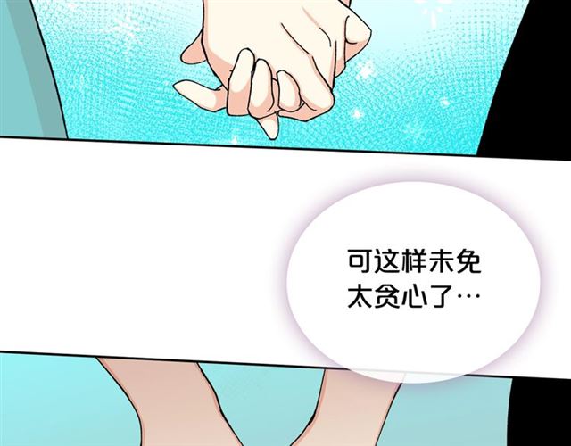 第20话 莉莉丝的邀约144