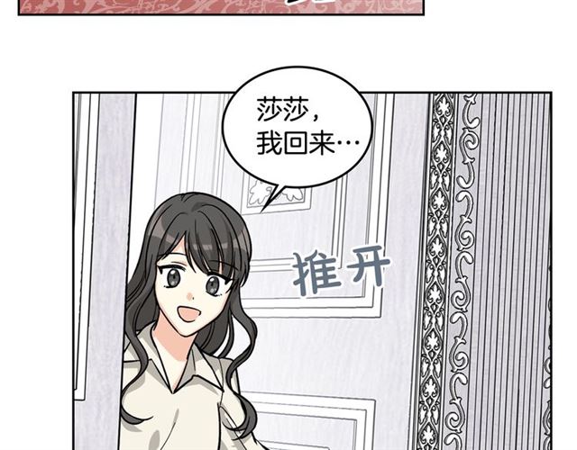 第12话 为了你45