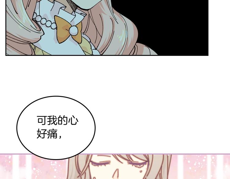 第3话 改变阵营161