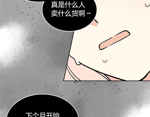 第12话 为了你54