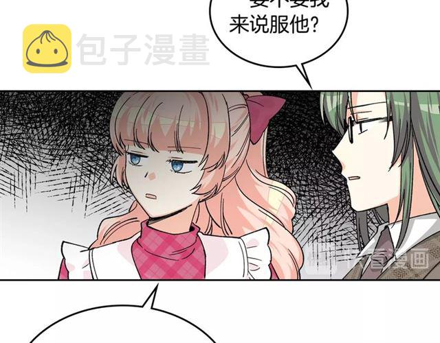 第17话 教训11