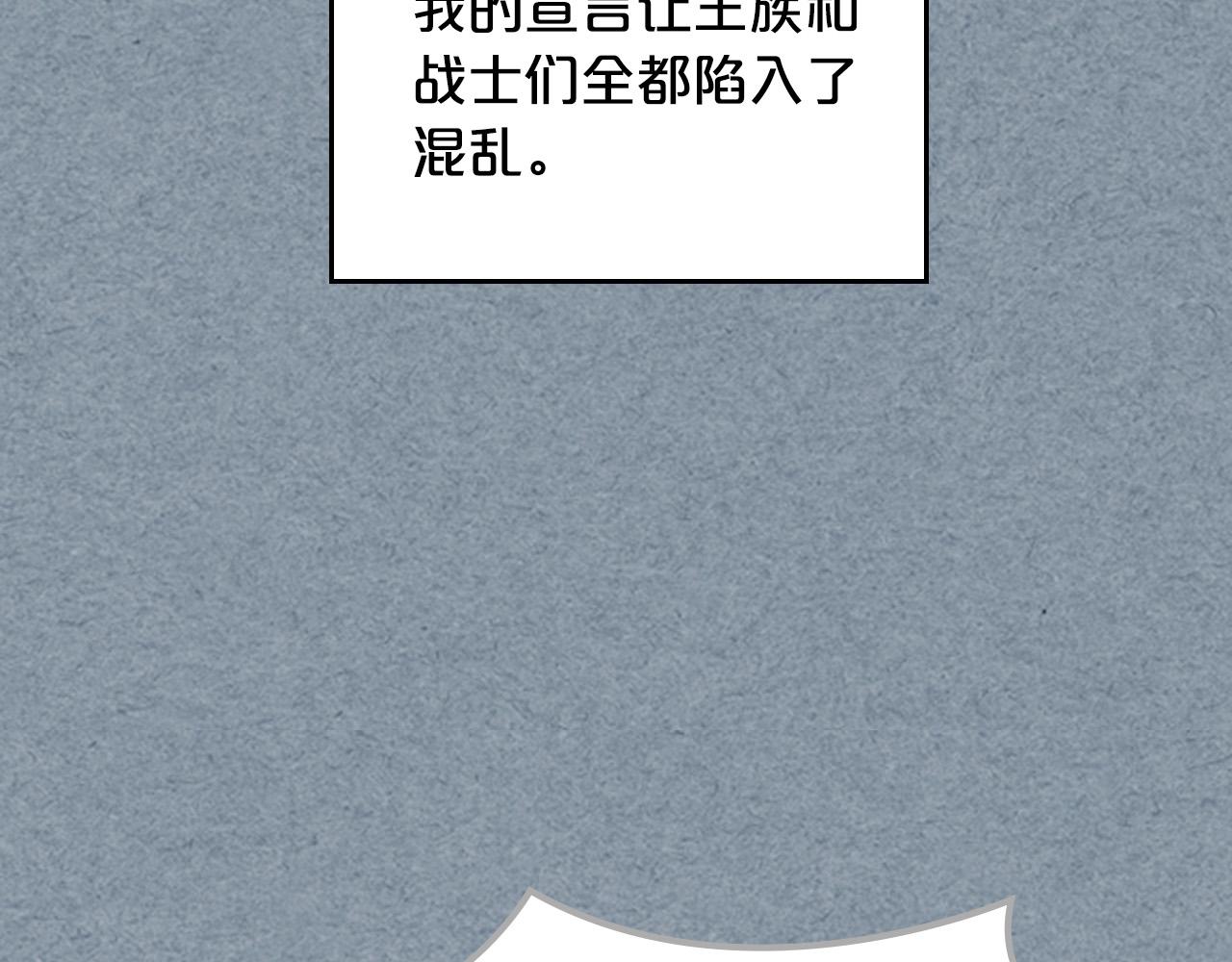 第109话 了不起的国王26