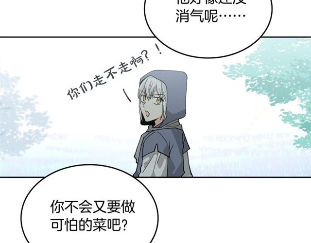 第16话 邀请37