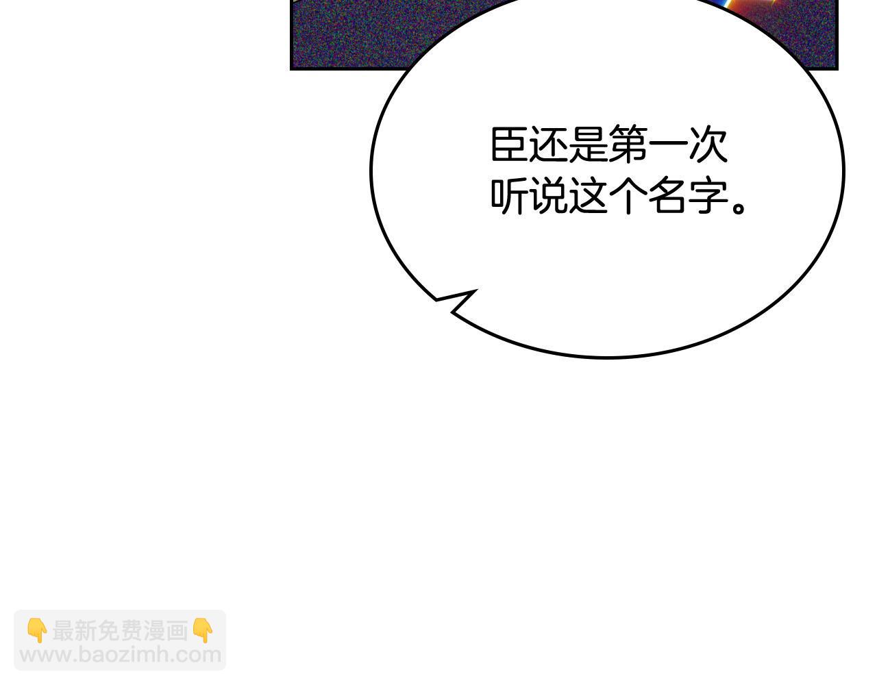 第76话 想变强的原因31
