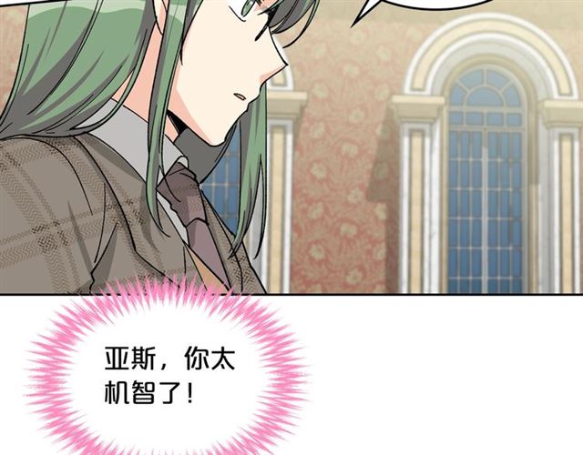 第17话 教训91