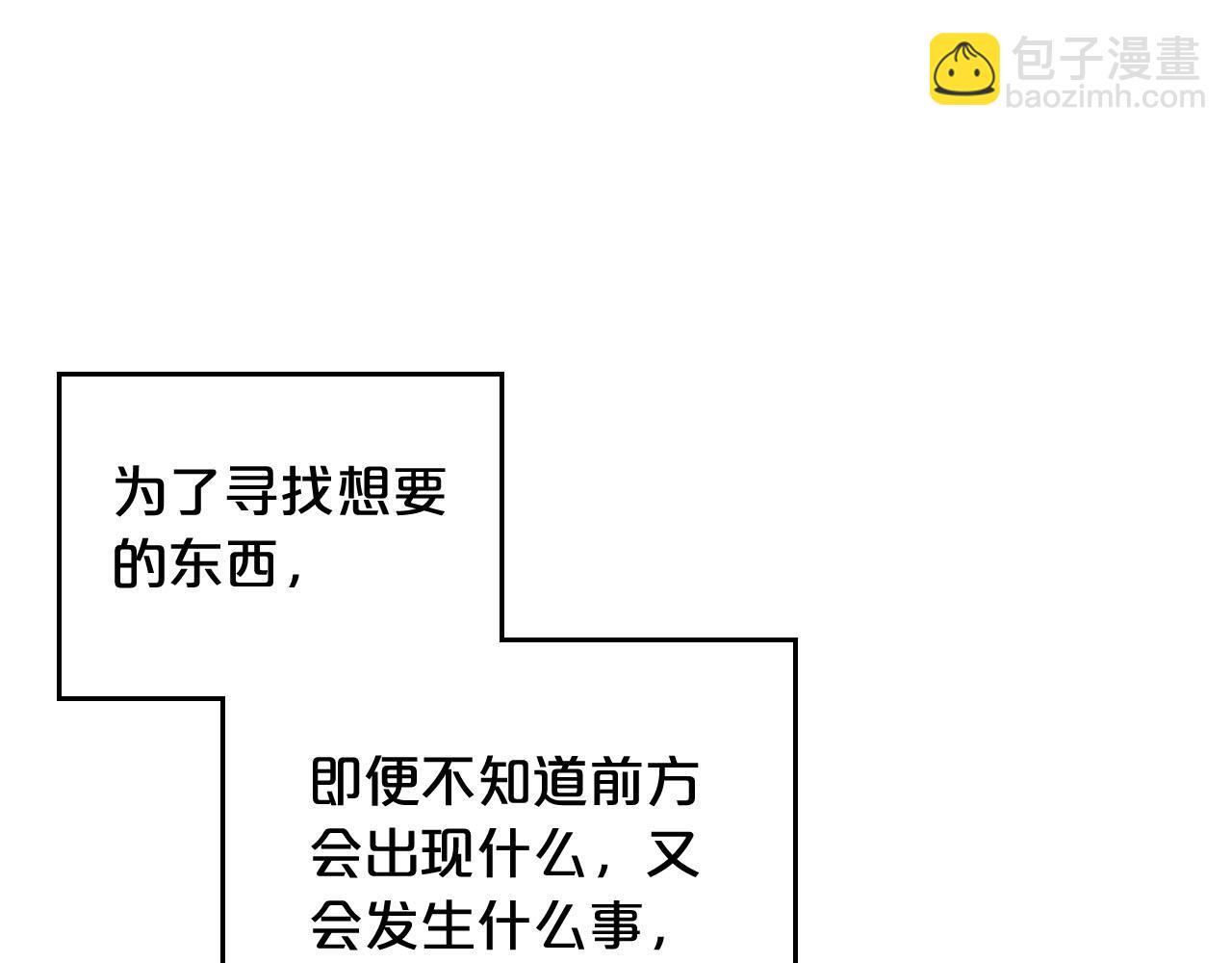 第68话 发生改变100