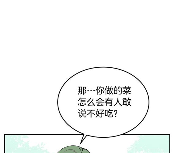 第15话 原谅76