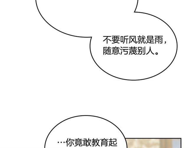 第22话 摊牌27