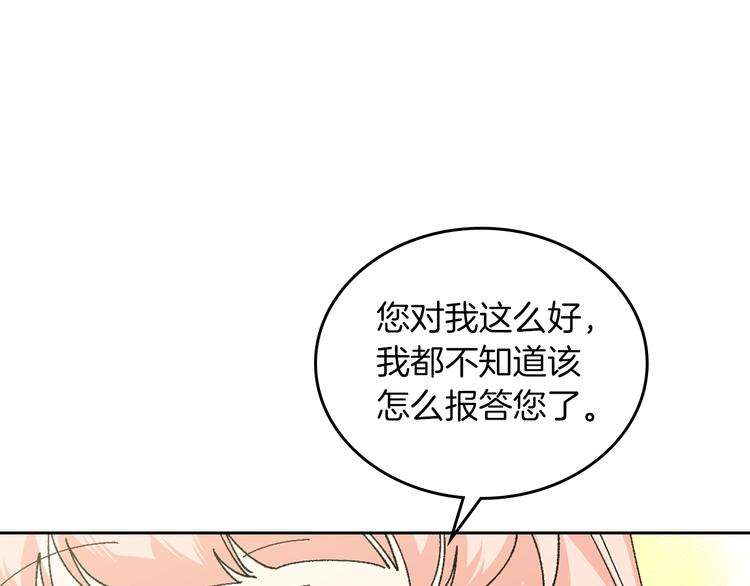 第4话 成为闺蜜的理由78