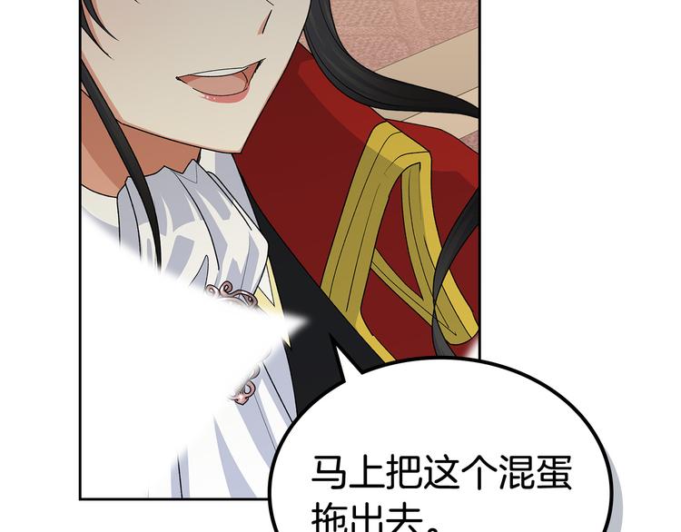 第96话 “女王”归来！26