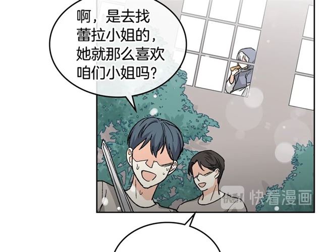 第25话 人生的意义？87